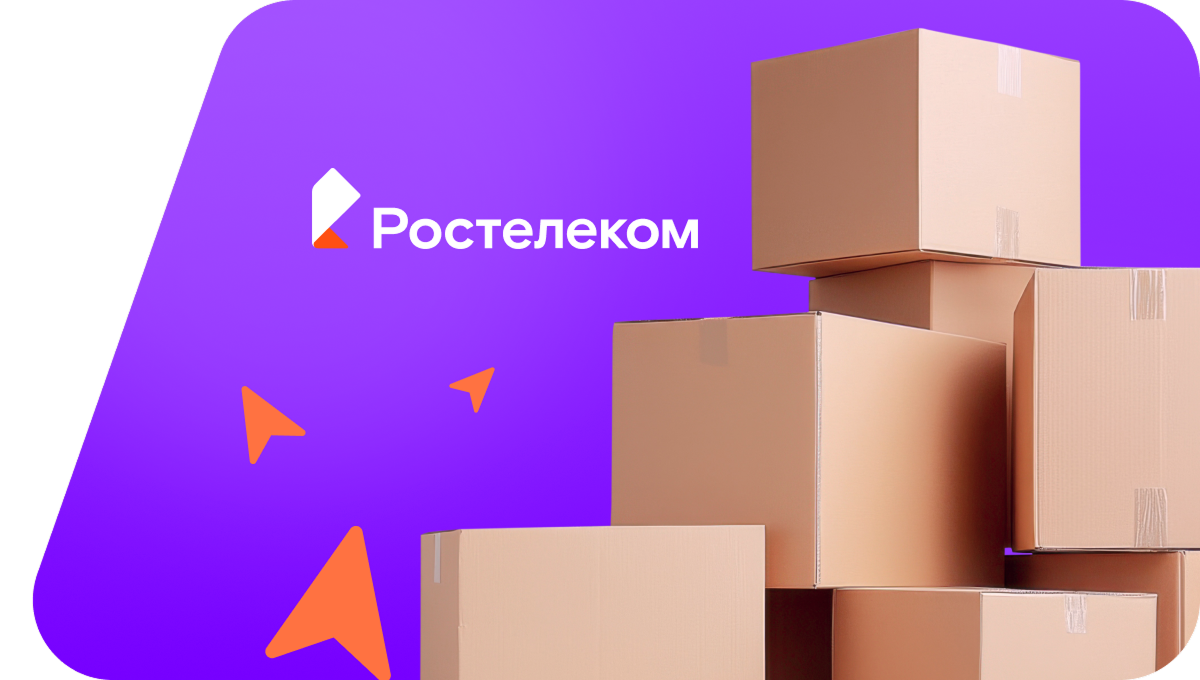 Переезд в новую квартирув&nbsp;село Верхняя Игра (Удмуртская Республика)